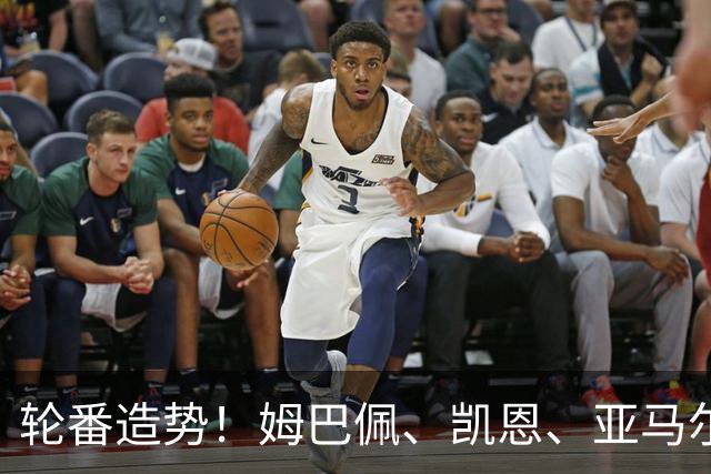 轮番造势！姆巴佩、凯恩、亚马尔今天先后发声，金球宣言各不相同